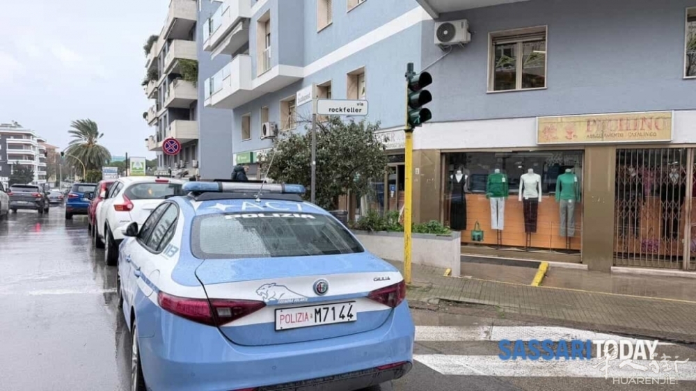 La polizia in via Rockefeller.jpeg