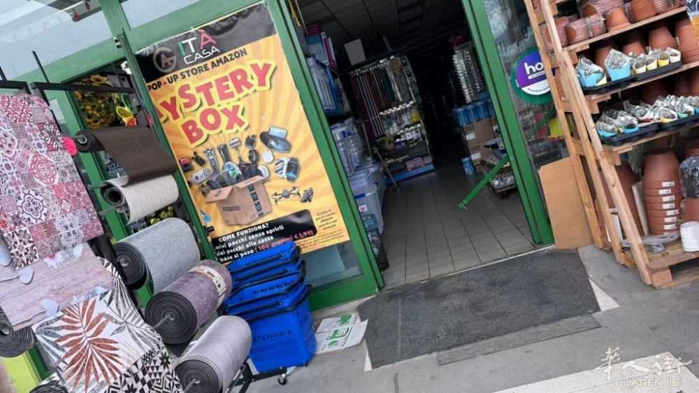 La porta d'ingresso forzata.jpg